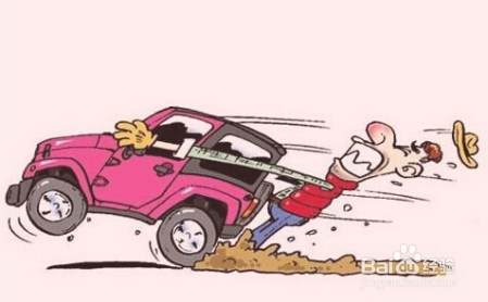 行车没油时的应对