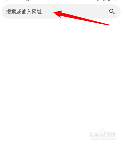 视界通浏览器怎么把网址分享到信息？