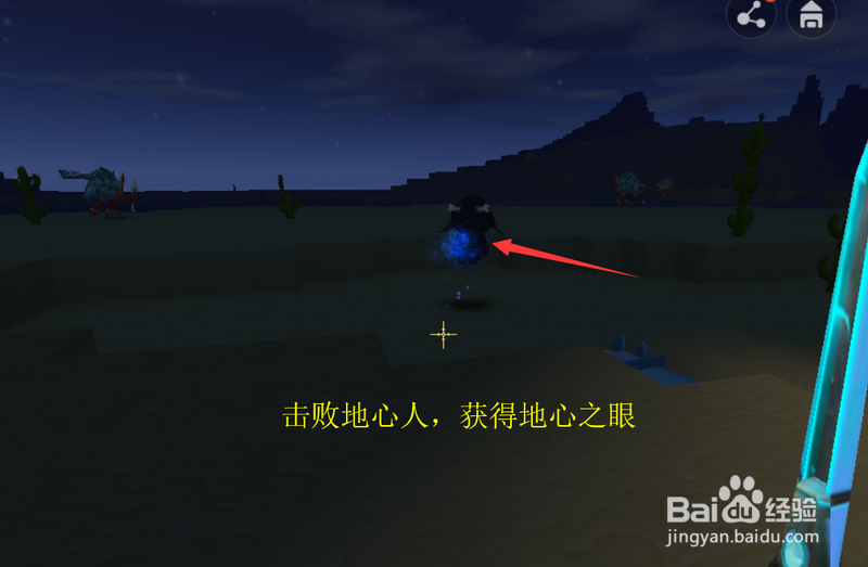 迷你世界在哪挖取铁矿石