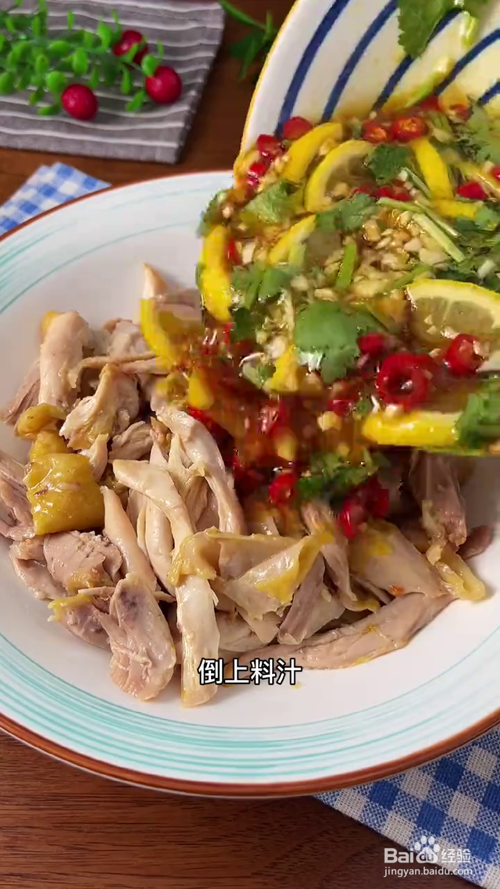 如何制作酸辣清爽的柠檬手撕鸡腿肉
