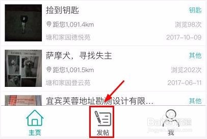 暖寻小程序是什么？怎么用？