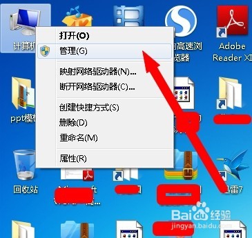 win7如何修改或添加用户密码
