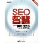 新站如何做好seo?