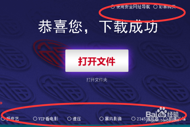 怎么正确下载和安装Kms tools