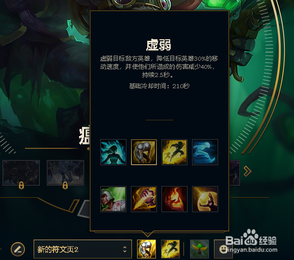lol无限火力无限乱斗老鼠怎么出装玩法攻略