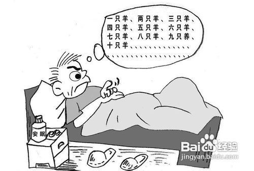 要怎么才能提高睡眠质量呢
