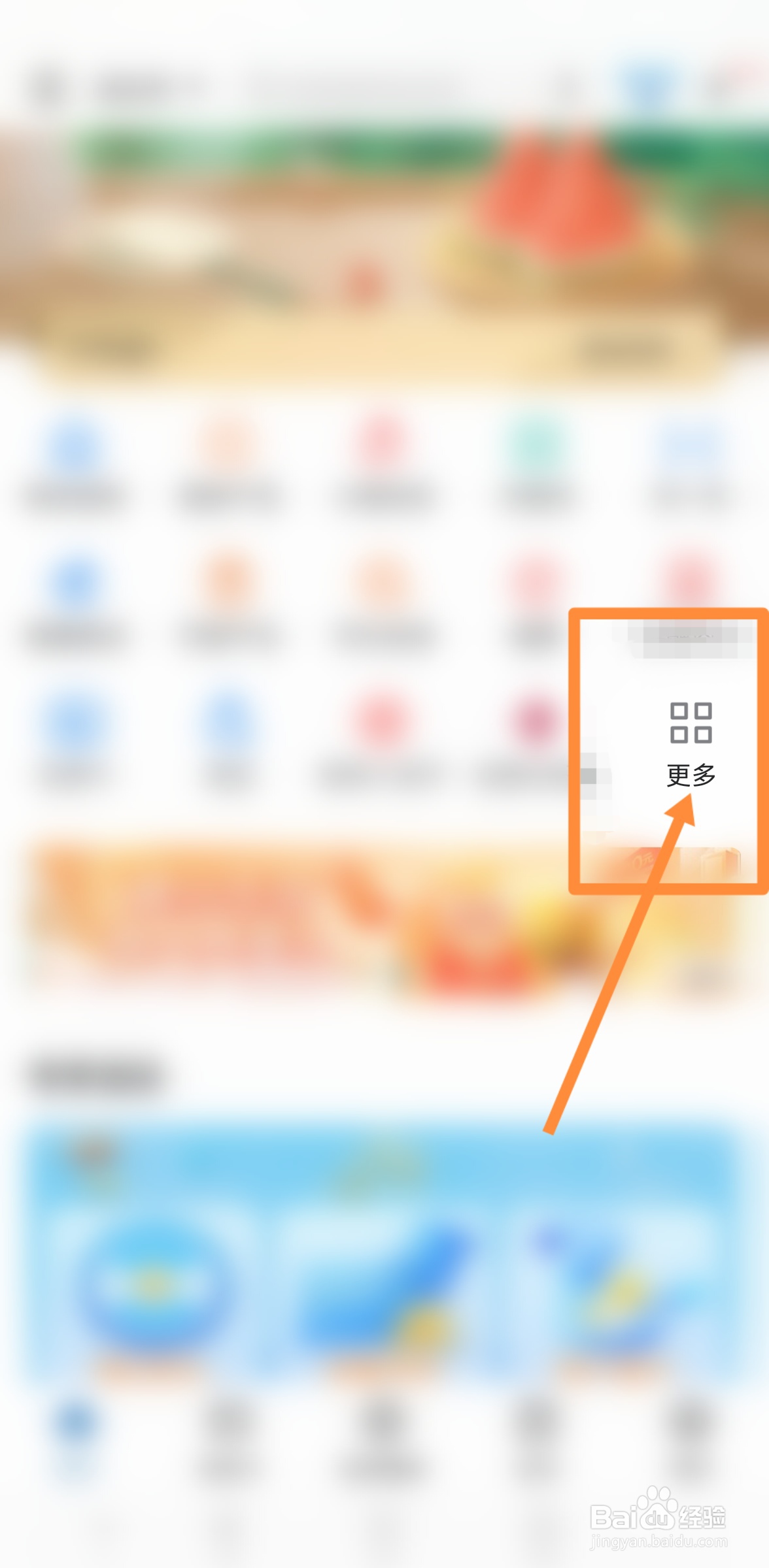 龙卡安心用如何取消