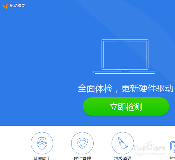 笔记本电脑摄像头坏了怎么办