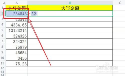 wps表格如何自動將小寫金額轉換成大寫金額