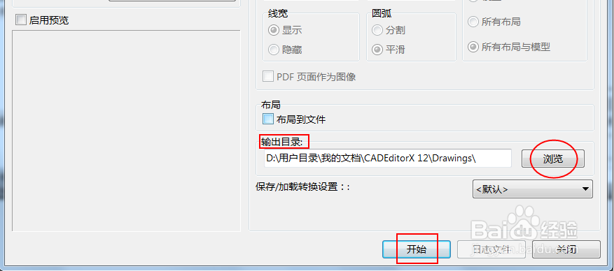 dwg是什么格式 怎么将dwg文件转换成彩色PDF