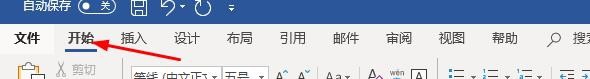 word如何加下划线