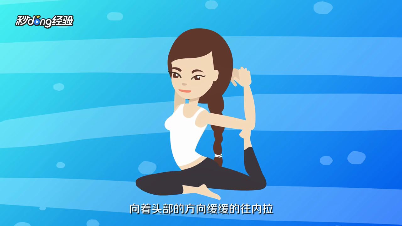 怎么简单的拉筋