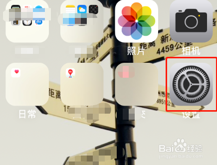 iphone5s手机怎么把手机语言设置为英文？