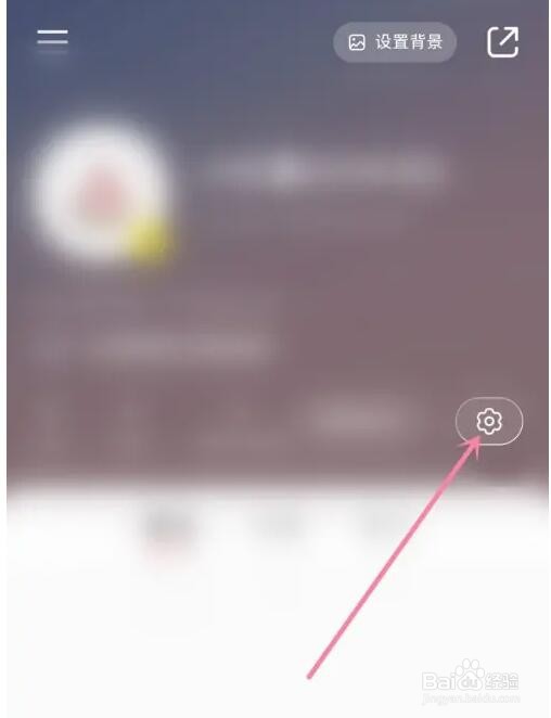 小红书切换语言怎么操作