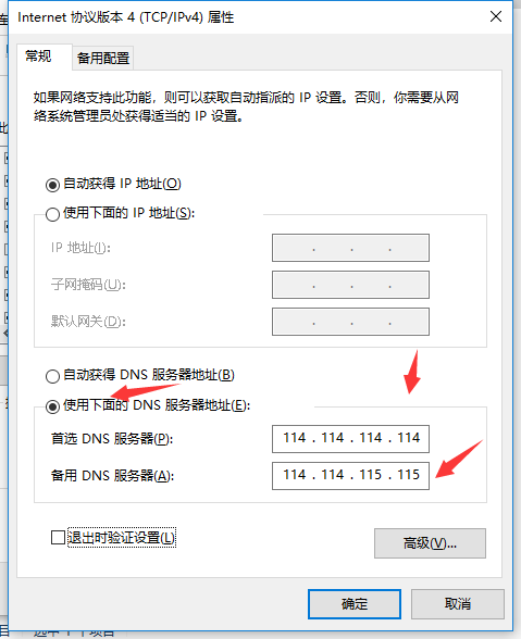 用UC浏览器进入斗鱼直播可是看不了视频