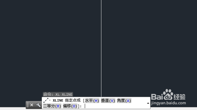 CAD软件中构造线的使用方法