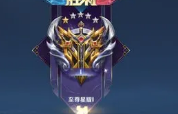 段位不够高是什么意思