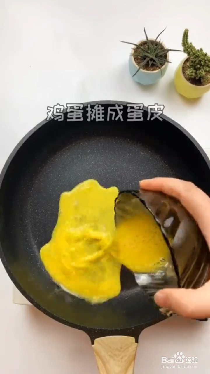 凉拌菠菜在家要怎么做