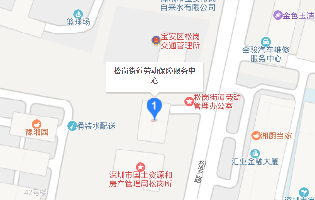 深圳市松岗劳动局在哪里电话号码是多少