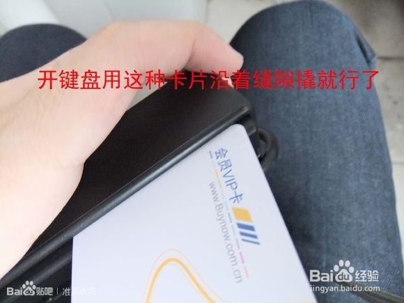 机械键盘改灯教程