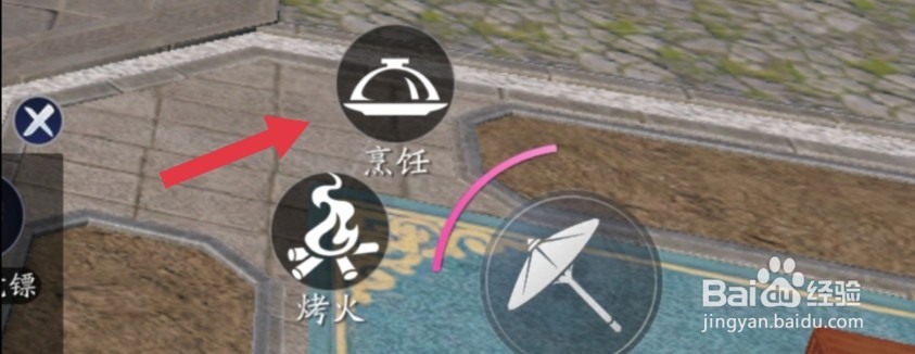 天涯明月刀手游麻辣小龙虾怎么做