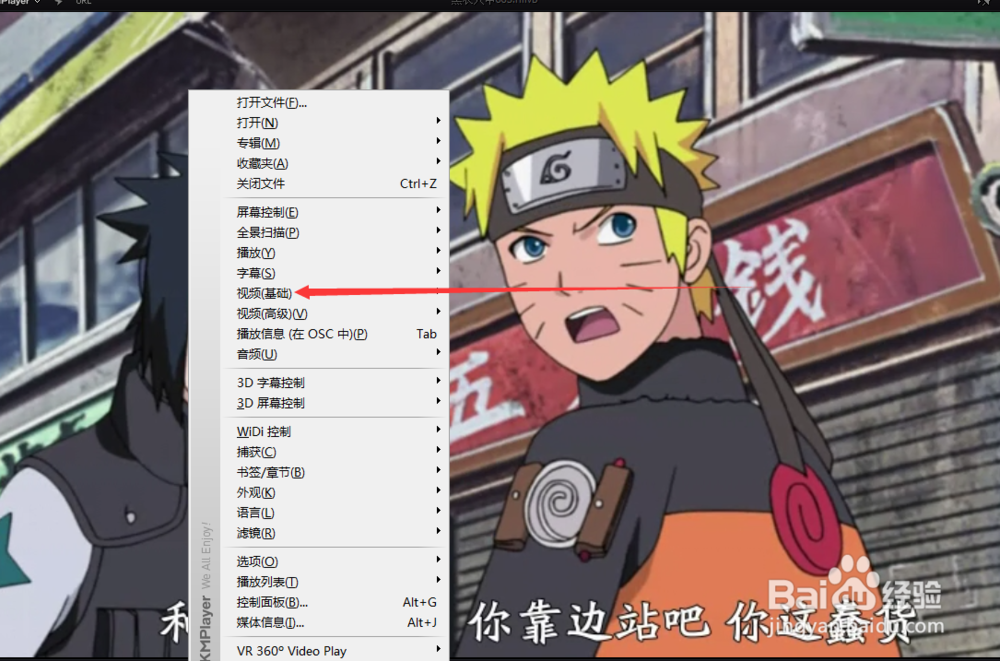 怎么给kmplayer设置增加Y（更亮）