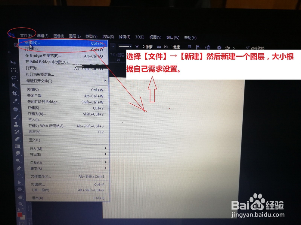 怎么使用ps快速画出五角星？