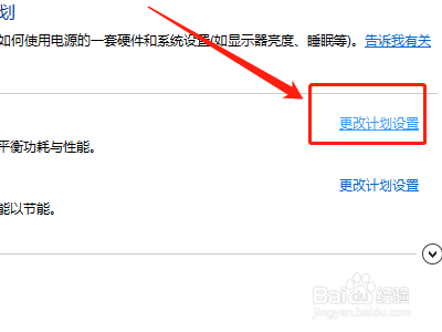 怎么调节电脑屏幕亮度?