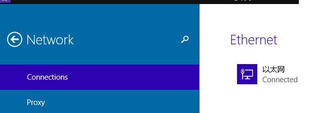 win10系统怎样恢复网络边栏
