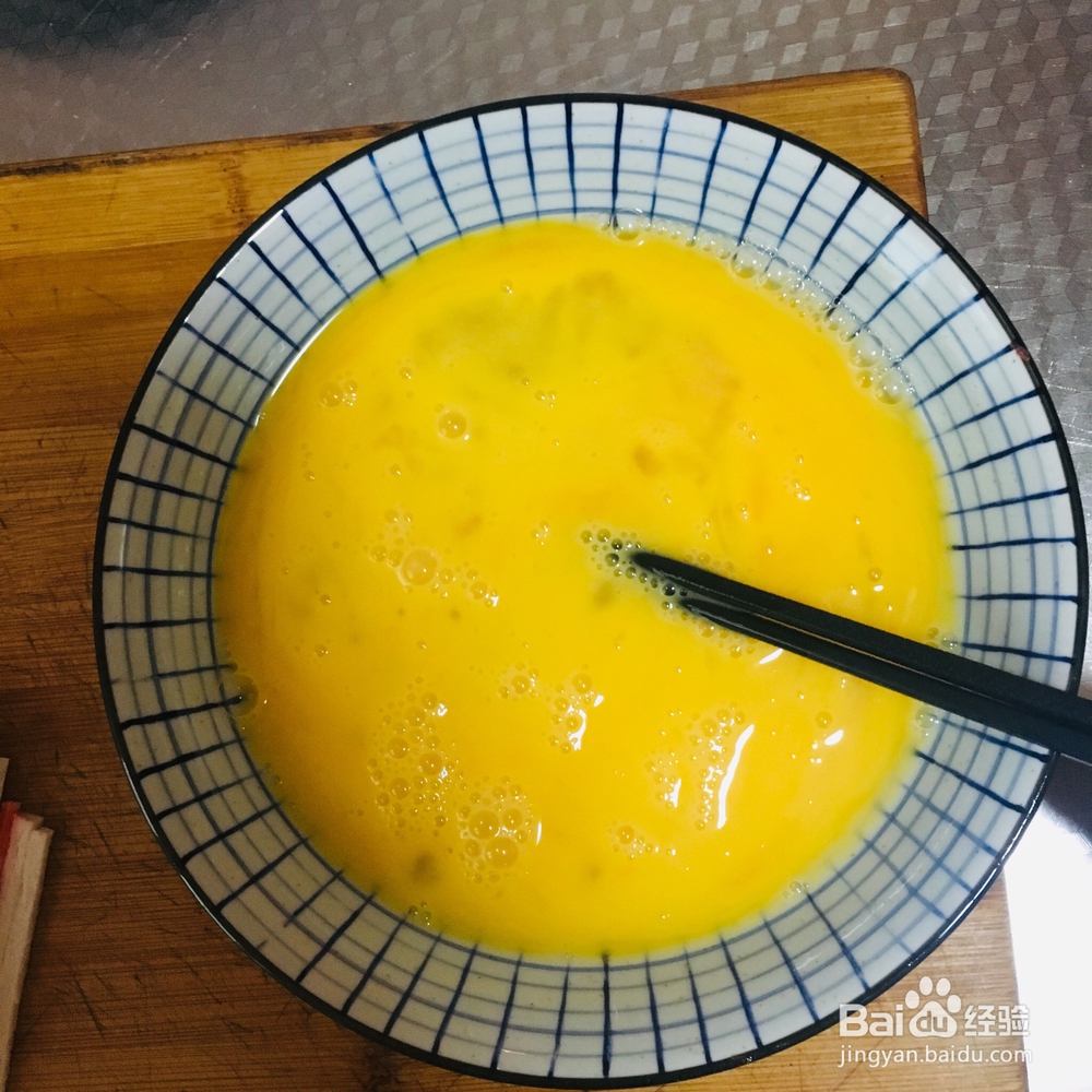 吃不胖的蟹肉棒蛋