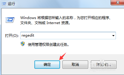 Adobe Acrobat右键菜单怎么删除