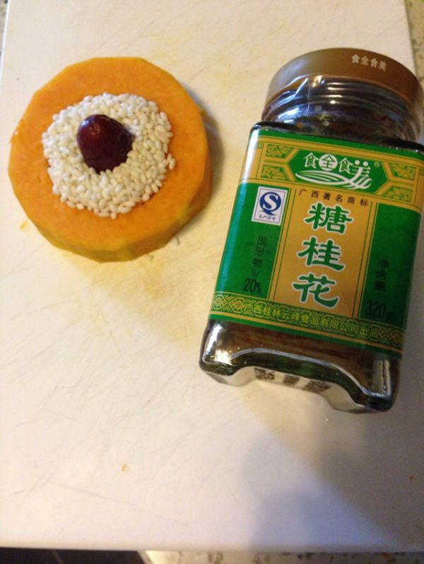 桂花糯米红枣南瓜蛊