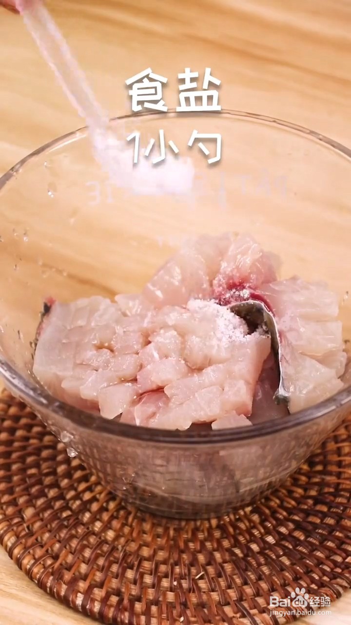 如何制作好吃的糖醋草鱼