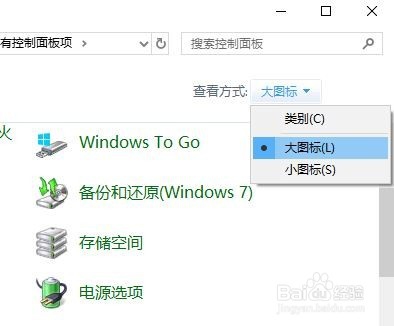 win10更新1709后半夜自动唤醒启动的解决方法