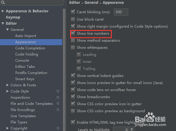 Android Studio常用设置大全
