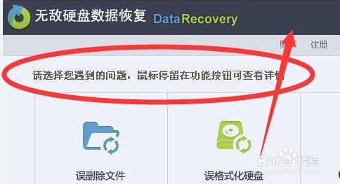 手机文件删除怎么恢复