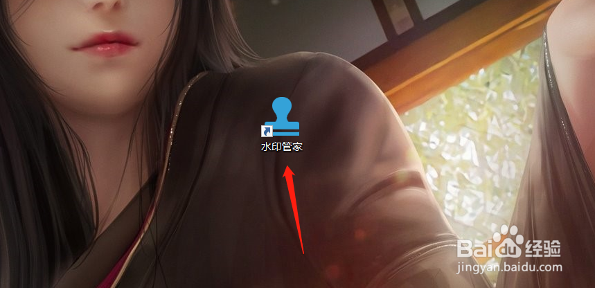 图片如何去除水印?