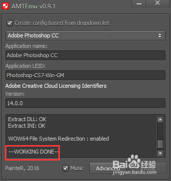 怎么激活PS PR等Adobe软件