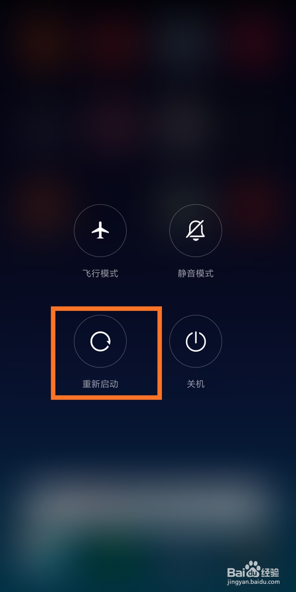 手机玩游戏卡怎么办