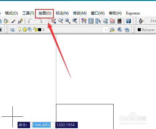 CAD块的快捷键和CAD怎么创建和使用块