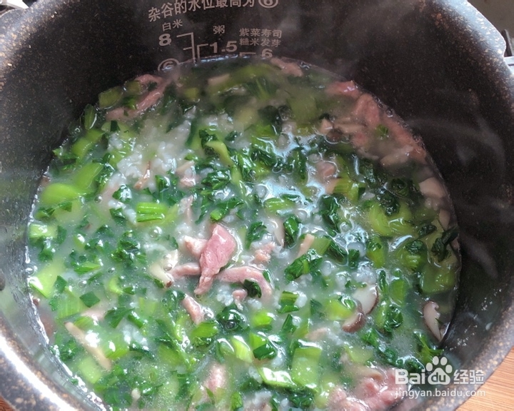 诱惑味蕾的青菜香菇牛肉粥