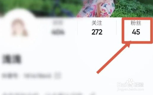 抖音戳一戳在什么位置