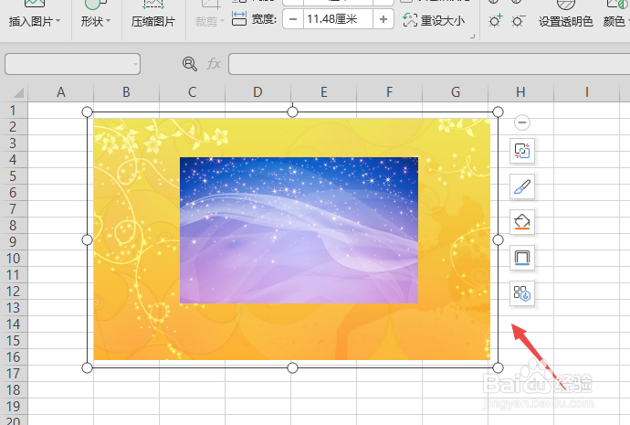 wps表格如何将两张图片组合在一起
