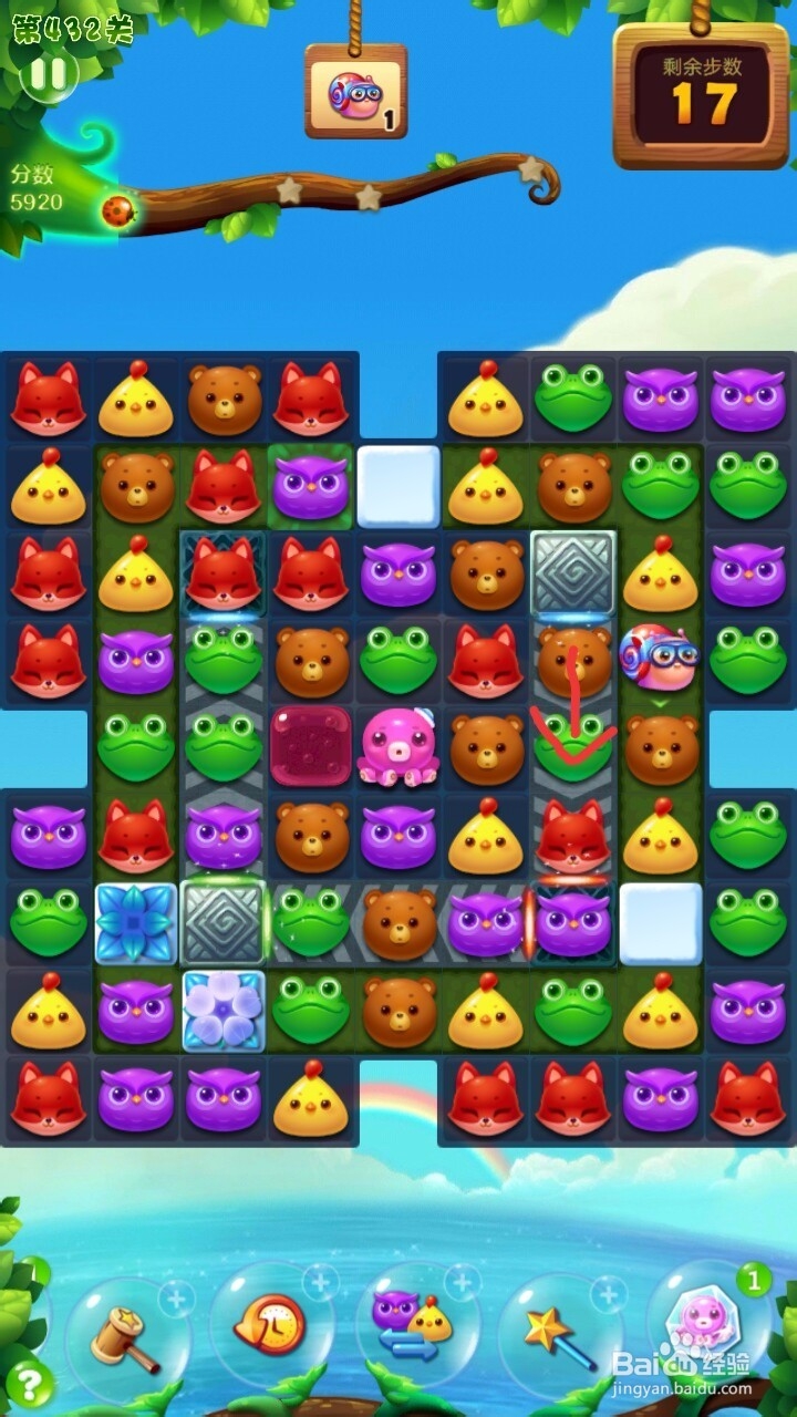 开心消消乐432关过关攻略