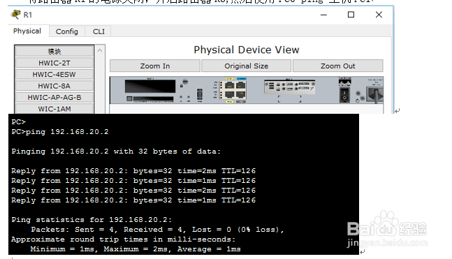 路由器负载均衡配置