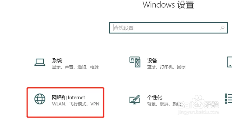 华硕电脑找不到wifi网络怎么办