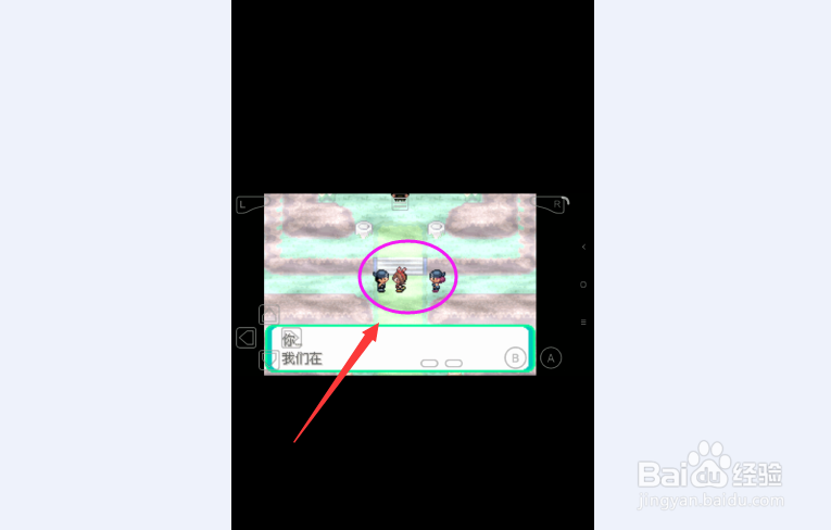 神奇宝贝究极绿宝石送神火山攻略