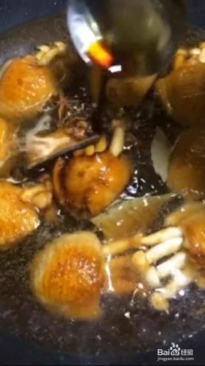 如何制作鸡翅包菇