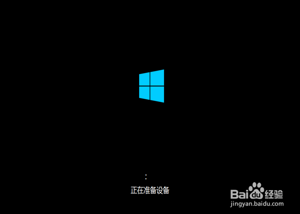 虚拟机windows10安装教程
