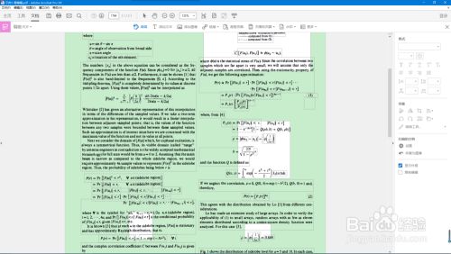 pdf文件调整护眼色背景色无效的解决方法 百度经验